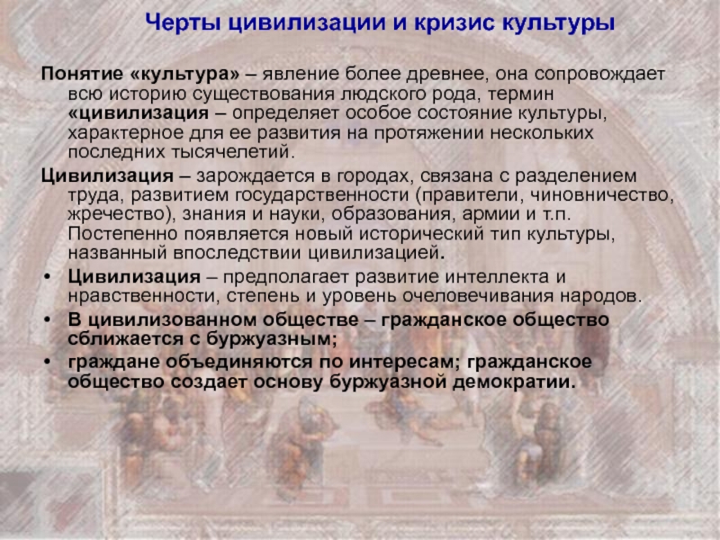 В 21 веке человеческая цивилизация вступила в новую информационную эпоху план текста