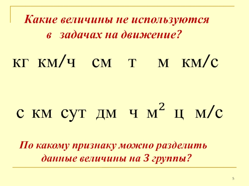 Какие из величин всегда совпадают по направлению