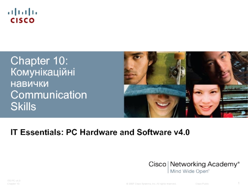 Chapter 10: Комунікаційні навички Communication Skills