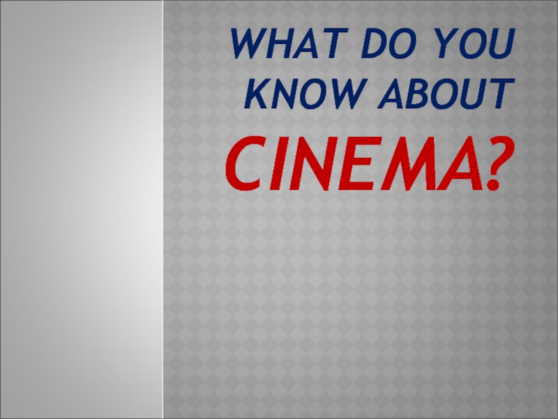 What do you know about cinema?