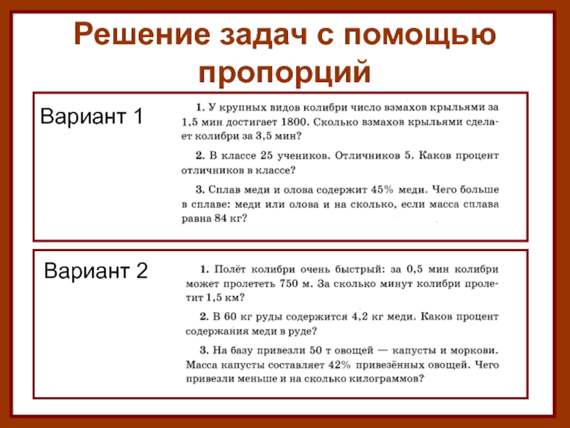 Пользователи решают свои задачи с помощью