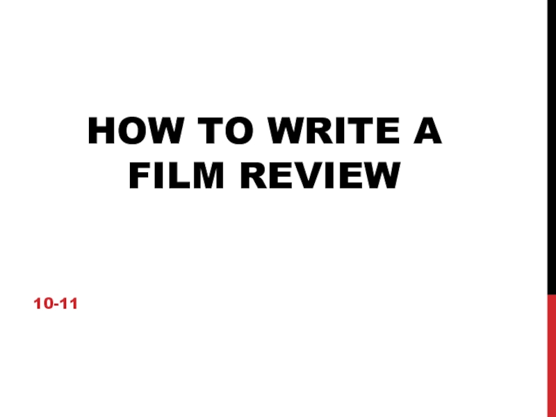 How to write a film review 10-11 класс