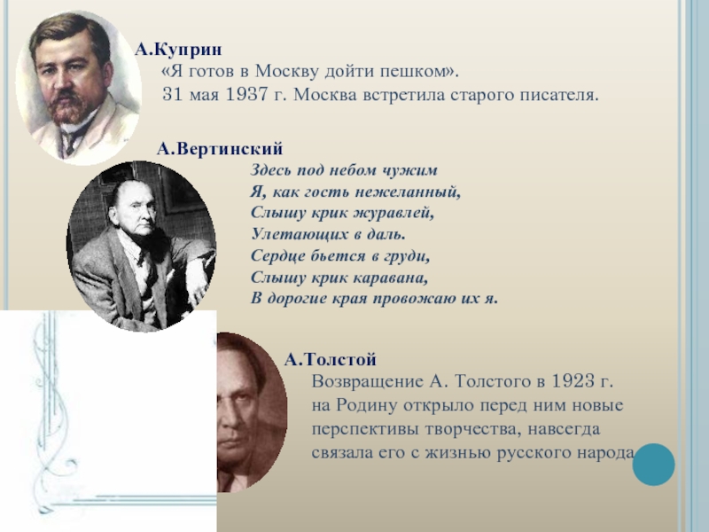 Песня здесь под небом чужим. Здесь под небом чужим я как гость нежеланный. Здесь под небом чужим текст. Текст песни здесь под небом чужим. Здесь под небом чужим аккорды.