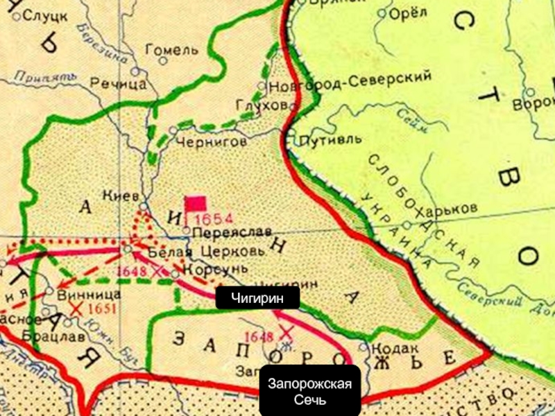 Запорожская сечь карта 16 век