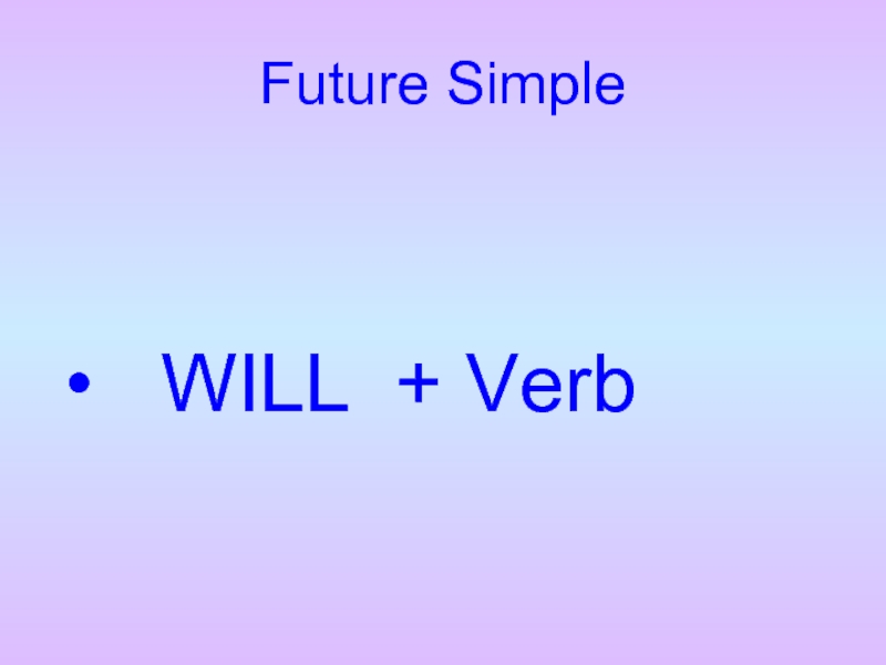 Future simple правильные. Future simple. Future simple формула. Future simple правило. Фьючер Симпл формула.