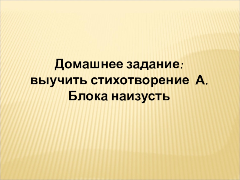 Какая блок схема соответствует следующей ситуации мария выучила наизусть