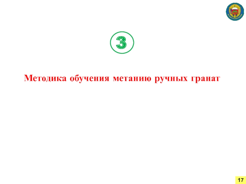 Бурменская совместная сортировка. Методика совместная сортировка г.в Бурменская.