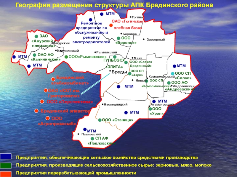 Карта брединского района с поселками