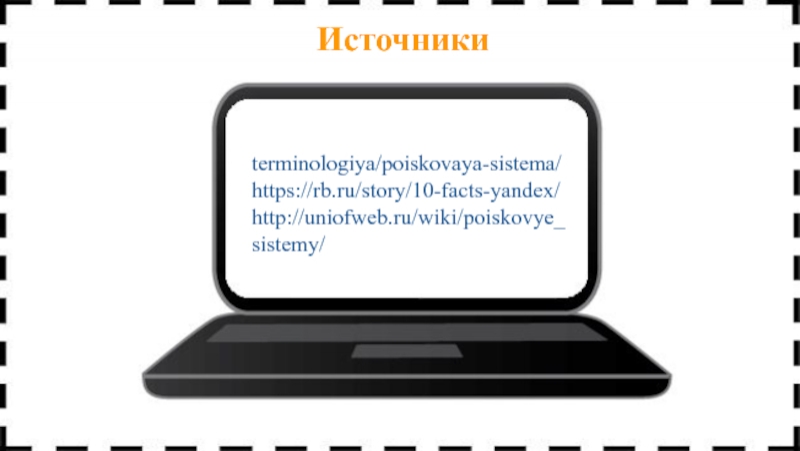 Pages wiki ru