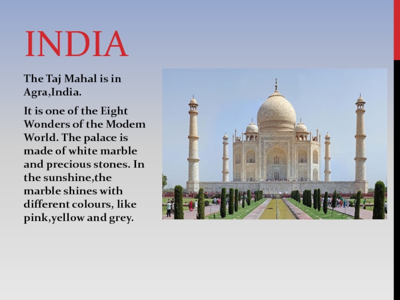 Индийский перевод узбекский. Taj Mahal is. Тадж Махал Агра Индия карта. The Taj Mahal is in Agra India. The Taj Mahal is in Agra перевод на русский.