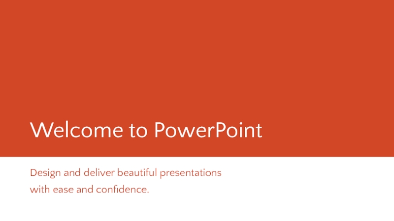 Презентация Графический редактор PowerPoint