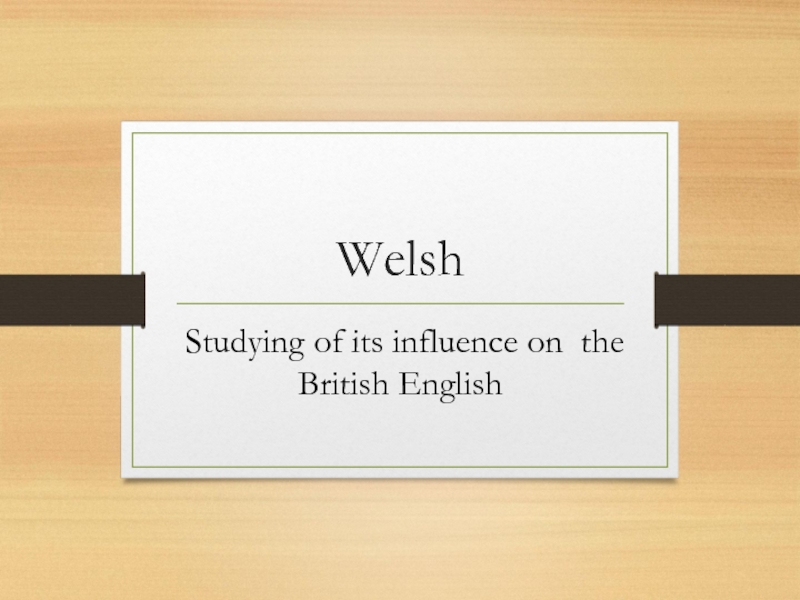 Влияние валлийского языка на английский