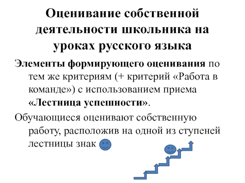 Собственная активность