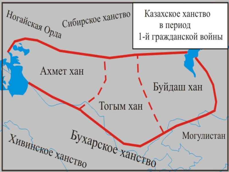 Показать сибирское ханство на карте. Сибирское ханство. Касим-Хан (Касимовское ханство). Сибирское ханство карта. Сибирское ханство на современной карте.