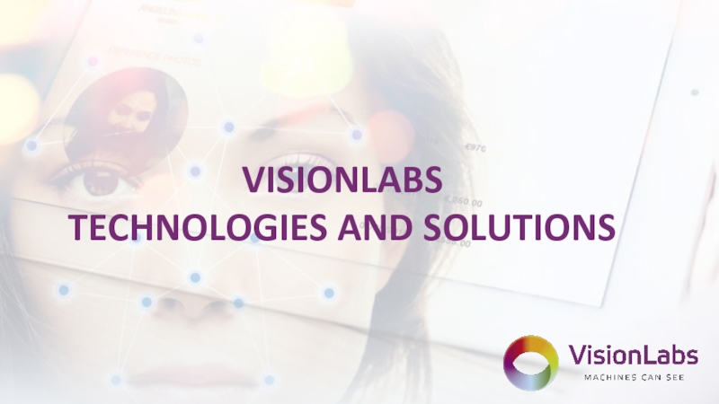 VISIONLABS TECHNOLOGIES AND SOLUTIONS презентация, доклад, проект