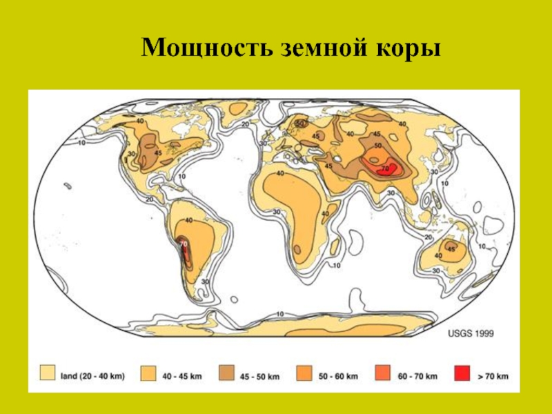 Карта земной коры