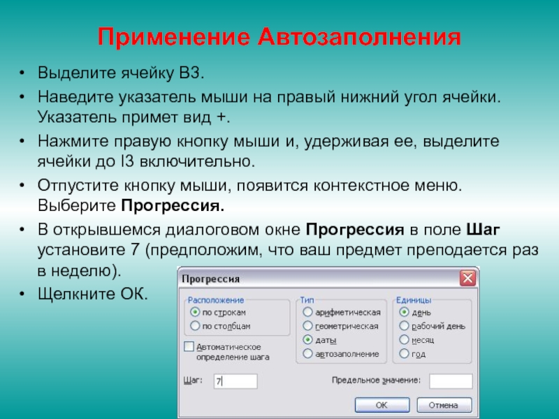 Создать программу на js позволяющую перетащить мышью область текста и картинку