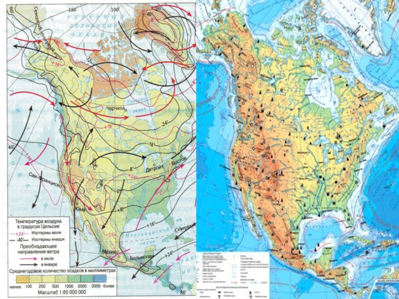 Какая температура в северной америке. Климатическая карта Северной Америки 7 класс. Климатическая карта Северной Америки в атласе. Климатические пояса Северной Америки 7 класс география атлас. Климат Северной Америки карта.