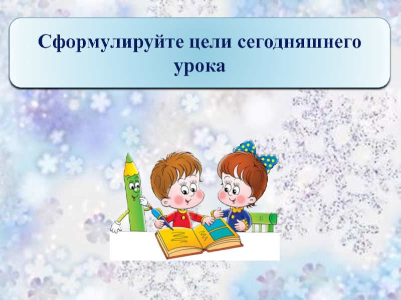 Конспект урока сочинение по картине шевандроновой на террасе 8 класс