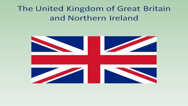 The United Kingdom of Great Britain and Northern Ireland 6 класс