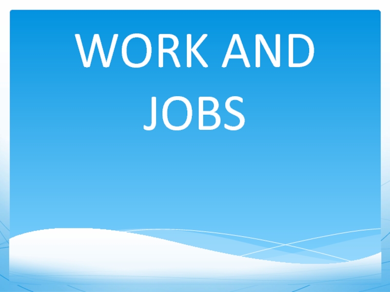 Work and jobs 8 класс