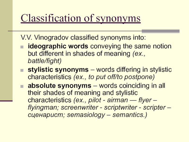 sononym for classification