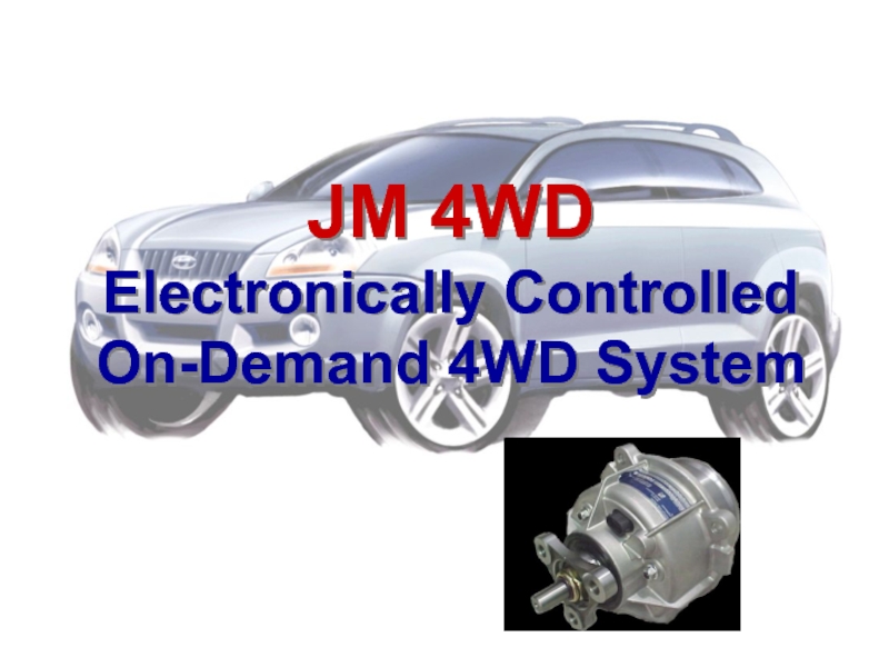 JM 4WD Electronically Controlled On-Demand 4WD System
