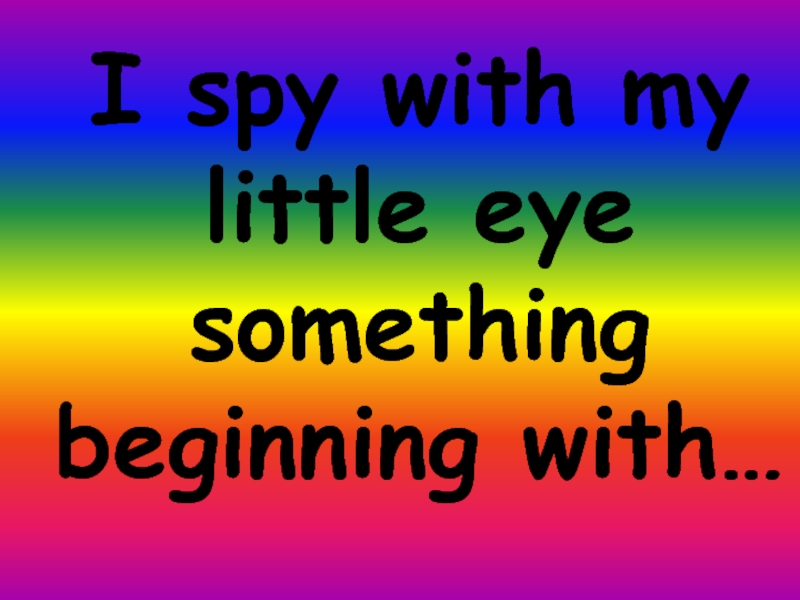 Презентация I spy with my little eye something beginning with…