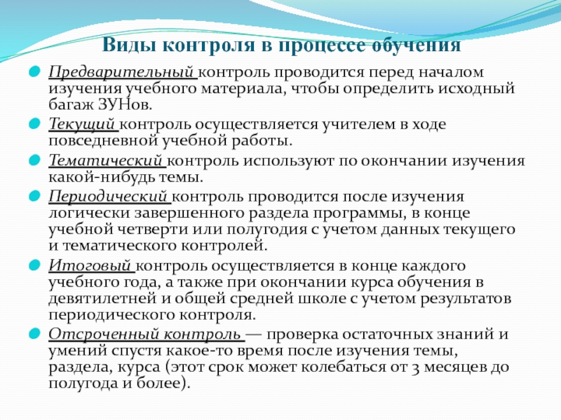 Какой вид муниципального плана должен предварять по времени остальные