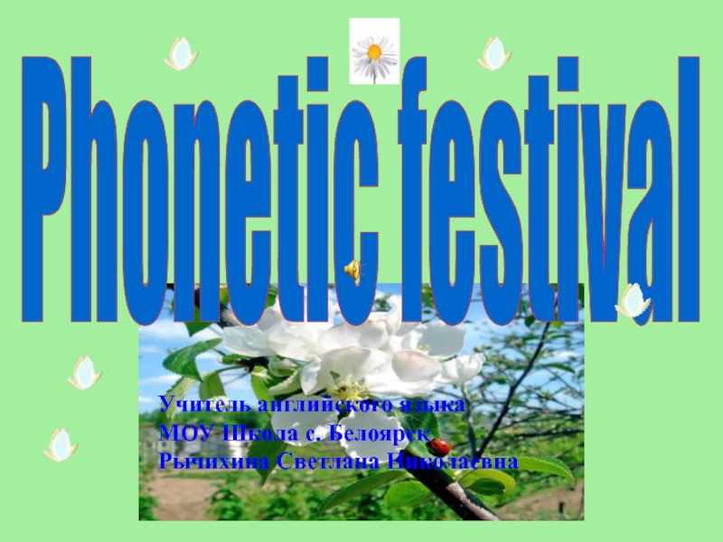 Phonetic festival 