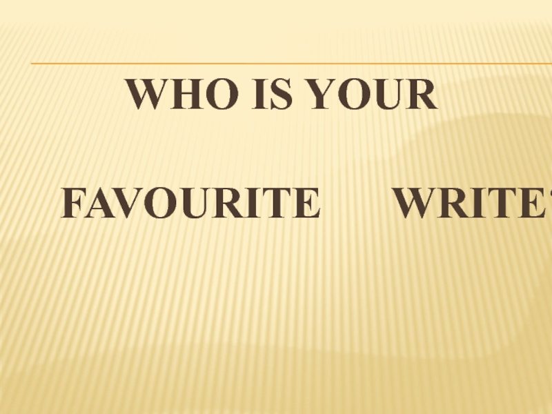 Who are your favourite writer? 5 класс