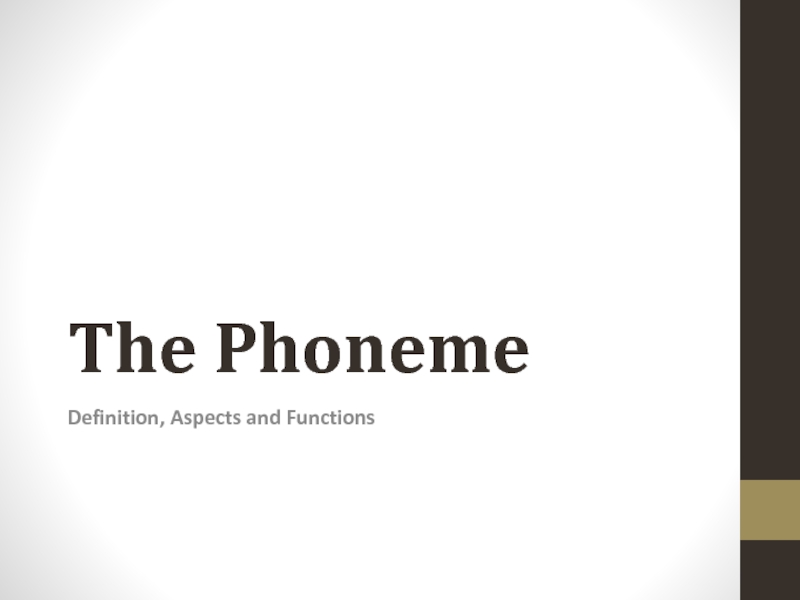 Презентация The Phoneme
