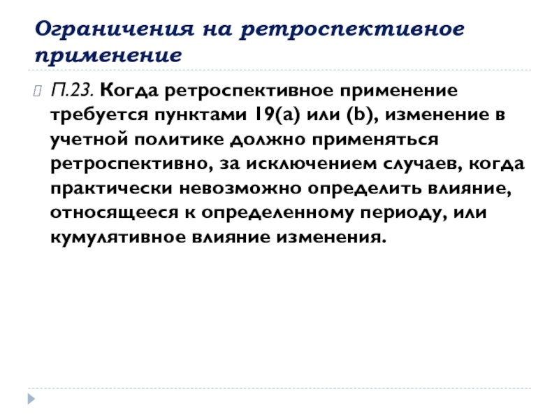 Перечень сервисов к которым будут применяться ограничения по протоколам dns