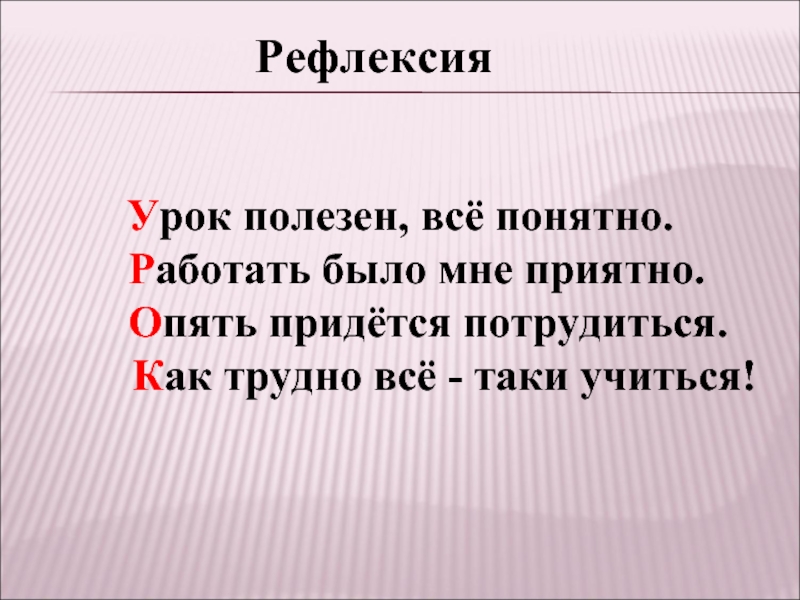 Урок полезен все понятно. Ец ИЦ В суффиксах существительных. Суффиксы ец и ИЦ В именах существительных правило. Учимся писать суффиксы -ец- и -ИЦ- , сочетания -ИЧК- И -ечк-..