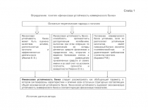 Презентация Лихачев  .ppt
