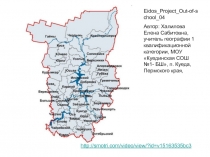 Экологические проблемы Пермского края