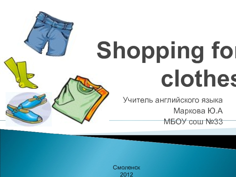 Shop and shopping слова