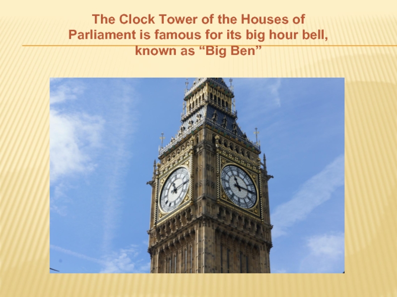 England is famous for its. The Bell in the Clock Tower of the Houses of Parliament. Сообщение о часовой башне в России на английском. The uk is famous for. A Live in odindzovo ,it is famous for its.