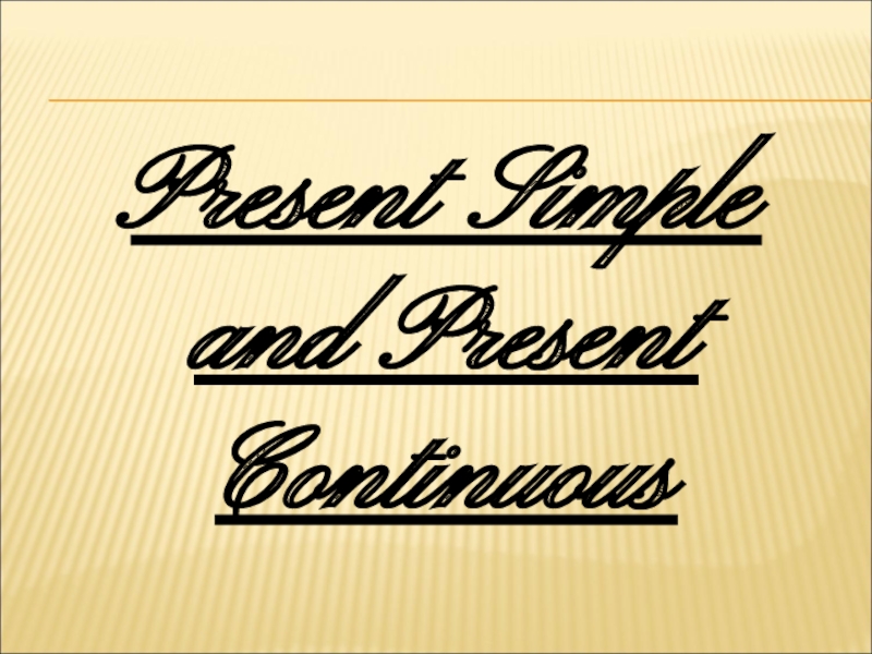 Презентация Present Simple and Present Continuous