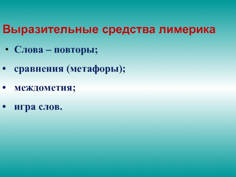 Формы искусственного. Формы искусственной монополии. Искусственная Монополия Картель. Синдикат это в экономике определение.