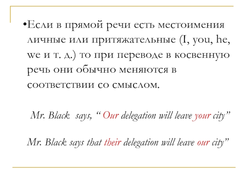 Найдите предложение в котором то является местоимением