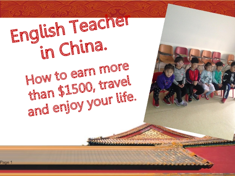 Page 1
English Teacher in China.
How to earn more than $1500, travel and enjoy