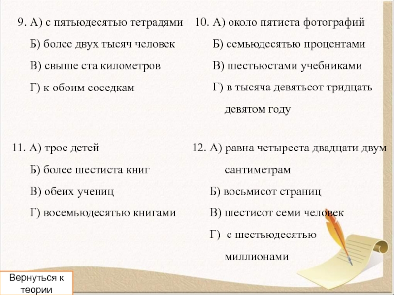 Около пятиста фотографий к обоим соседкам пять апельсинов