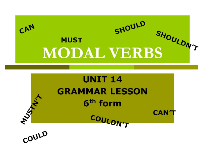 Modal verbs 6 класс