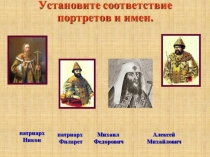Экономическое  развитие  России  в  XVII  веке