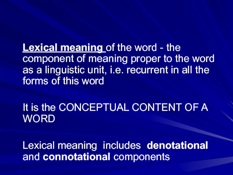 Meaning of word groups. Lexical meaning of the Word. Semasiology презентация. Semasiology Lexical meaning. Презентации Word-meaning.