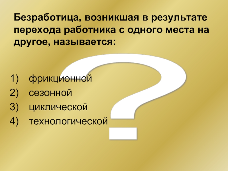 К прямым налог относят следующие налоги. К прямым налогам относят. К прямым налогам не относится. К прямым налогам относится налог. К прямым налогам относят налог на добавленную стоимость..