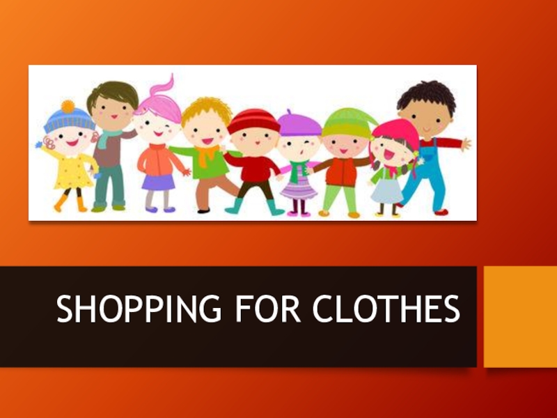 Презентация Shopping for clothes (4 класс)