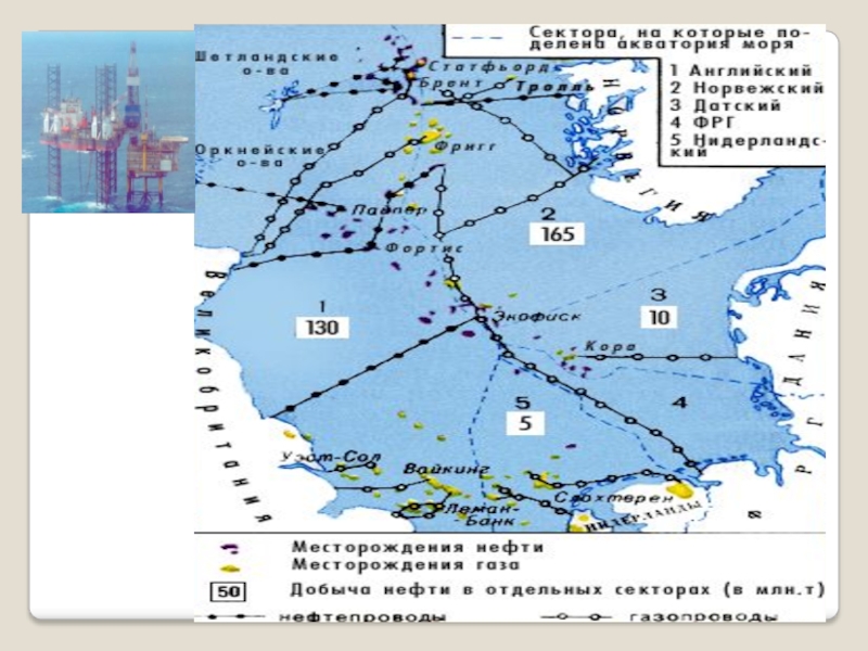 Горячие точки на карте зарубежной европы проект