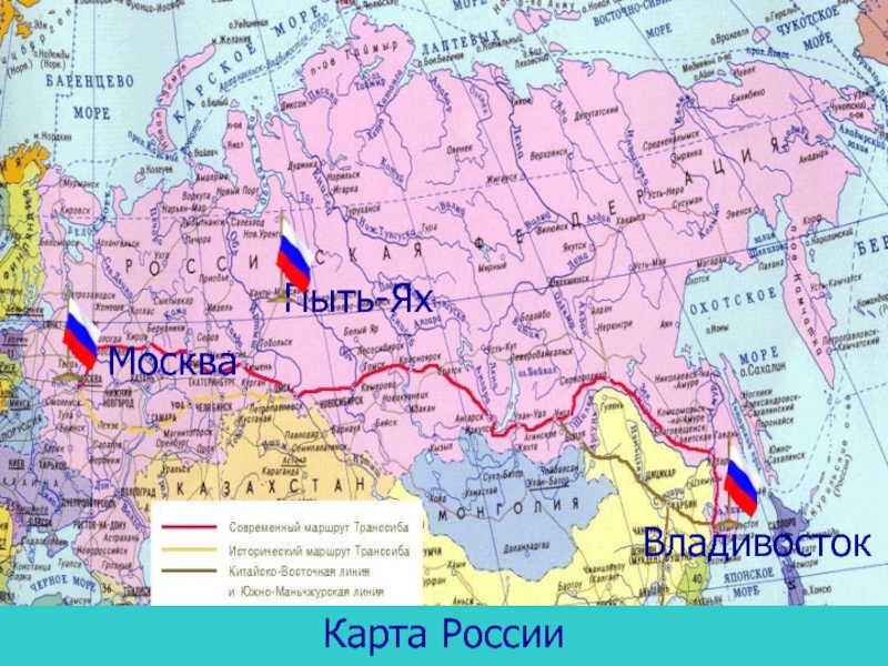 Где была россия 8 лет. Владивосток на карте России. Владивосток на карте России с городами. Карта России Владивосток на карте. Владивосток на карте р.